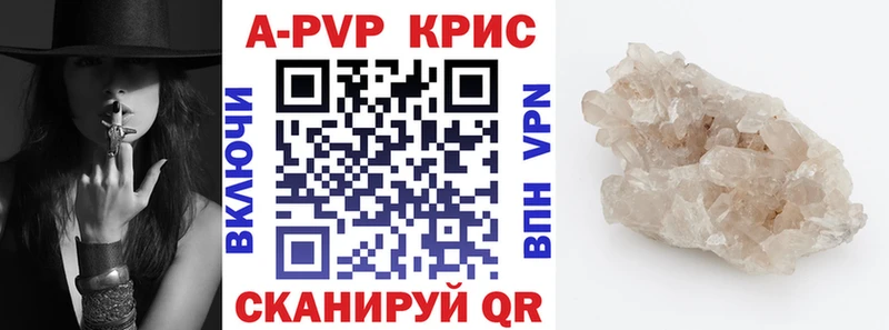 Alpha-PVP мука Мыски