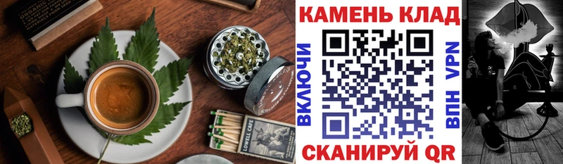 Еда ТГК конопля  Мыски 