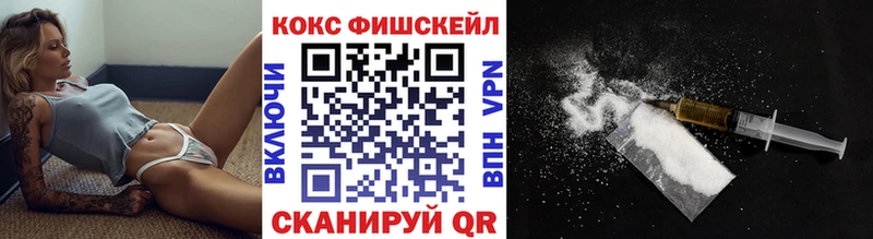 Cocaine 99%  Мыски 