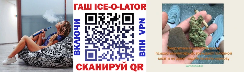 ГАШ Premium  купить наркоту  Мыски 