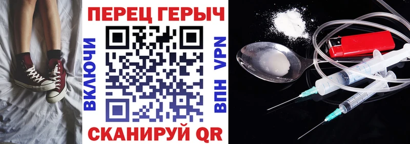 Героин герыч  Мыски 