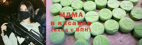 MDMA Беломорск