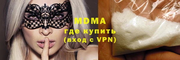 мяу мяу кристалл Белоозёрский