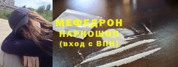 MDMA Беломорск