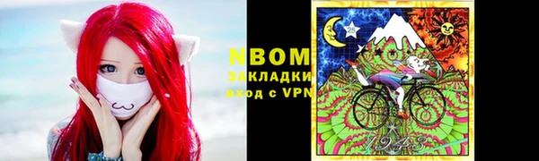 мяу мяу кристалл Белоозёрский