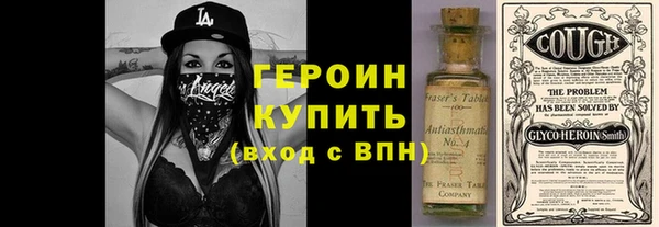 мяу мяу кристалл Белоозёрский