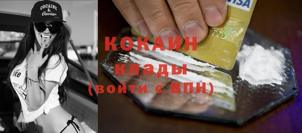 мяу мяу кристалл Белоозёрский