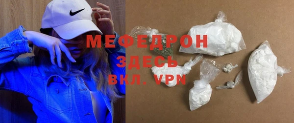 MDMA Беломорск