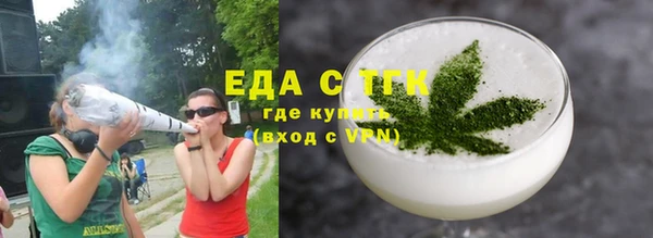 мяу мяу кристалл Белоозёрский