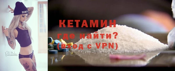 мяу мяу кристалл Белоозёрский