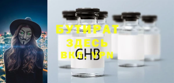 мяу мяу кристалл Белоозёрский