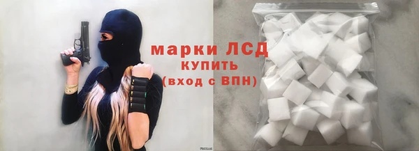мяу мяу кристалл Белоозёрский