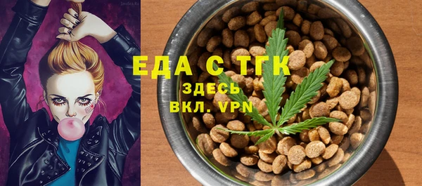 MDMA Беломорск