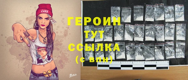 MDMA Беломорск