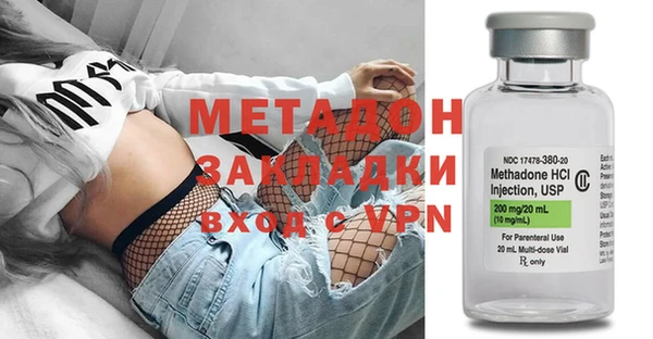 MDMA Беломорск
