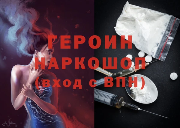 мяу мяу кристалл Белоозёрский