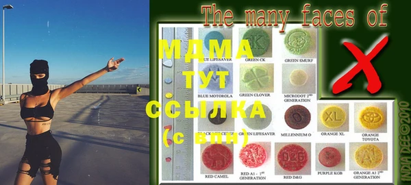 MDMA Беломорск