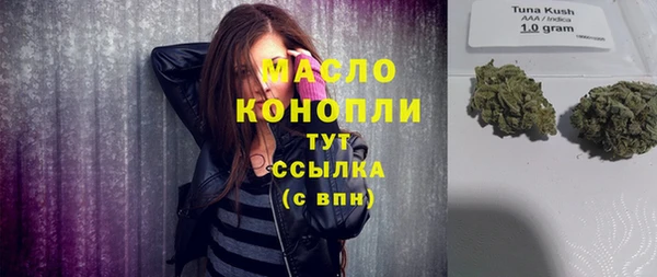 мяу мяу кристалл Белоозёрский