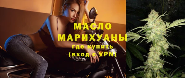 мяу мяу кристалл Белоозёрский