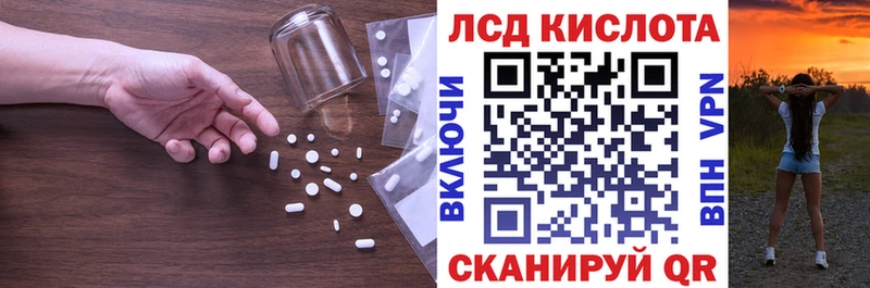 LSD-25 экстази кислота  Мыски 