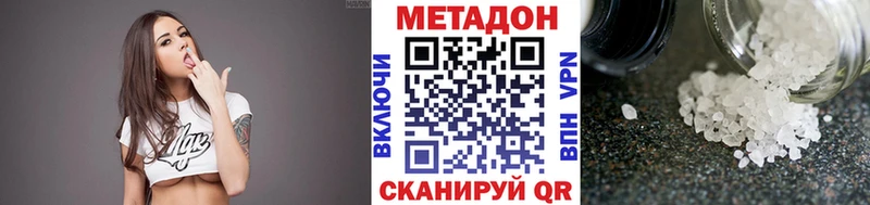 Метадон мёд  Мыски 