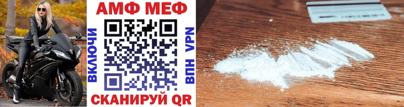 Метамфетамин Декстрометамфетамин 99.9% Мыски