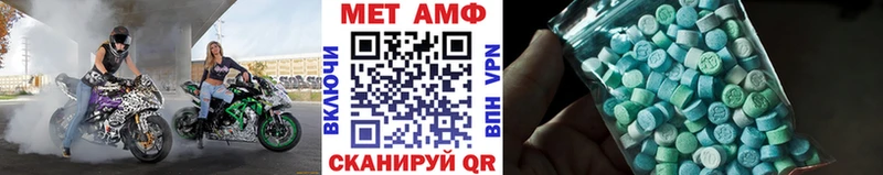 мега ONION Мыски Первитин кристалл