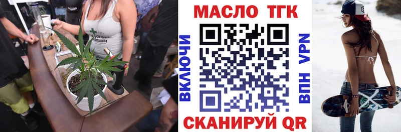 hydra рабочий сайт  дарнет шоп  Мыски  Дистиллят ТГК Wax 