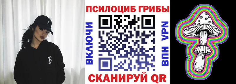 Галлюциногенные грибы ЛСД  Мыски 